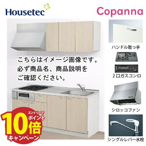 yLINEN[|zzzRpNgLb` Rpi nEXebN [ESK-D1802F-B-01R/L85HGB L/1] I^ Ԍ180cm J 2KXROL(ubN) [J[