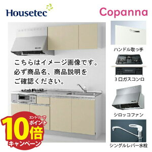 yLINEN[|zzzRpNgLb` Rpi nEXebN [ESK-D2103F-B-01R/L85HGB L/1] I^ Ԍ210cm J 3KXROL(ubN) [J[