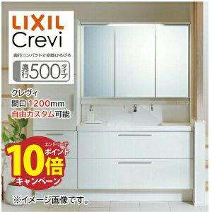 yGg[Ń|Cg10{zyԌ^b`XAbvO[h zʉϑ NB Crevi s500^Cv Ԍ1200mm NV [crevi5001200plan] RɃJX^ sRpNgŋԂ