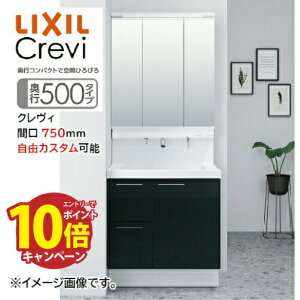 yGg[Ń|Cg10{zyԌ^b`XAbvO[h zʉϑ NB Crevi s500^Cv Ԍ750mm NV [crevi500750plan] RɃJX^ sRpNgŋԂ