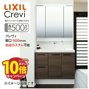 yGg[Ń|Cg10{zyԌ^b`XAbvO[h zʉϑ NB Crevi s500^Cv Ԍ900mm NV [crevi500900plan] RɃJX^ sRpNgŋԂ