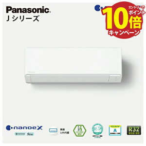 yGg[Ń|Cg10{zGAR GIA imC[Xڂ̃X^_[hf JV[Y pi\jbN [CS-225DJ-W] 6p 2.2kW