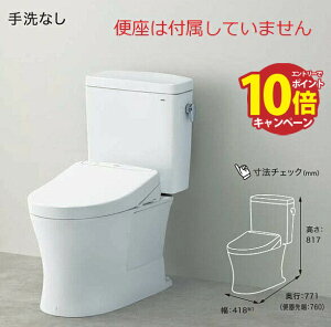 yLINEN[|zzzTOTO ^NgC sAXgQR [CS232BH+SH232BN] r rS:200mm Fq[^[t֊Ep 􂢂Ȃ [J[