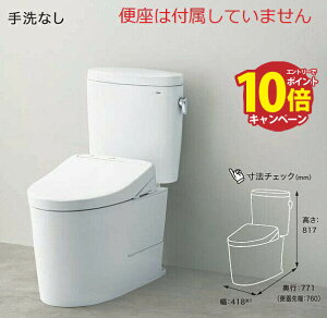 yLINEN[|zzz^NgC sAXgEX TOTO [CS400BP+SH400BA] ǔr rS120mm ʒnp 􂢂Ȃ [J[