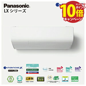 yLINEN[|zzzGAR GIA EC{ɏ̗g[v~Af LXV[Y pi\jbN [CS-634DLX2-W] 20p 6.3kW