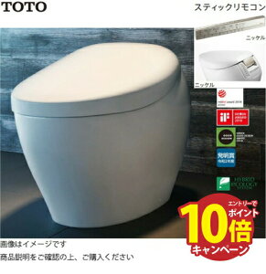 yGg[Ń|Cg10{zEHVbǧ`֊ lIXg NX TOTO [CS902BK] ʒn(p) zCg XeBbNR(jbP) r rS200mm [J[