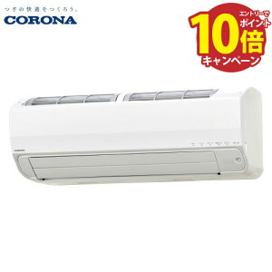 y6\zGAR SPV[Y 10p Ri CORONA [CSH-SP28BR] [2.8kW g[3.6kW P100V @\ TrɋO@ tbOVbv