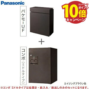 �yLINE�N�[�|���z�z���z�ˌ��Z��p��z�{�b�N�X �p�P��-UF�E�R���{�o�����[�Z�b�g �p�i�\�j�b�N Panasonic [CTC5000RMA] �G�C�W���O�u���E���F pakemo-UF comboFF �����ȃZ�b�g