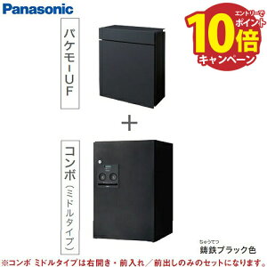 �yLINE�N�[�|���z�z���z�ˌ��Z��p��z�{�b�N�X �p�P��-UF�E�R���{�o�����[�Z�b�g �p�i�\�j�b�N Panasonic [CTC5000RTB] ���S�u���b�N�F pakemo-UF comboFF �����ȃZ�b�g