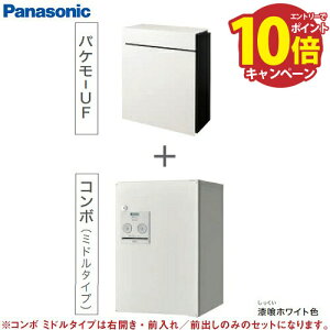 �yLINE�N�[�|���z�z���z�ˌ��Z��p��z�{�b�N�X �p�P��-UF�E�R���{�o�����[�Z�b�g �p�i�\�j�b�N Panasonic [CTC5000RWS] ����z���C�g�F pakemo-UF comboFF �����ȃZ�b�g