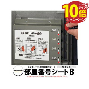 yGg[Ń|Cg10{zyAEgbgz Panasonic pi\jbN WZpz{bNX R{]p ԍV[ V[gB zCg [CTNR491WK-outlet] ܂ځE܂؂ y