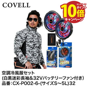 yLINEN[|zzz󒲕 󒲗╗tZbg S{32Vobe[&t@Zbg M [CX-P002-6-S32] COVELL Rx G.B.Z [J[