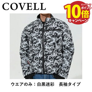 yLINEN[|zzz󒲕 󒲗╗ S ̂ [CX-P002-6-S] COVELL Rx G.B.Z [J[