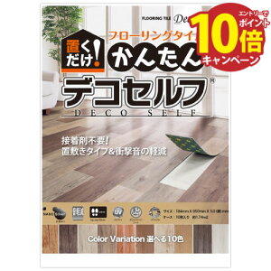 yLINEN[|zzz[J[ bN t[O}bg 񂽂fRZt [DECO-SELF] 101Zbg(1.74) NbVtAؖ Ռy ڒܕsv ɋ