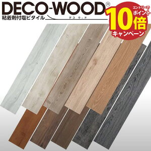 yLINEN[|zzzt[O fREbh [DEKOWOOD] rn fRJV[Y 150×1000×2mm 1P[X22 3.3m2 БS [J[