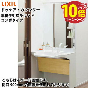 yGg[Ń|Cg10{zʉϑ hDPAEJE^[ Ԉ֎qΉEhER|^Cv NV [docarera900] Ԍ900mm ꂽXy[Xɂݒu\ [J[