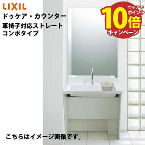 �yLINE�N�[�|���z�z���z���ʉ��ϑ� �h�D�P�A�E�J�E���^�[ �Ԉ֎q�Ή��X�g���[�g�E�R���|�^�C�v ���N�V�� [docarest750] �Ԍ�750mm ���C�h�Ɏg����J�E���^�[ ���[�J�[����