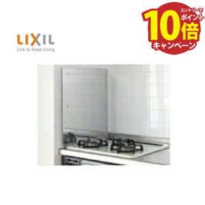 yLINEN[|zzzhM Ǘp XeX NV LIXIL [DP0128JG] KXRn[}p W1.6×D53.5×H59cm