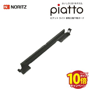 yLINEN[|zzzm[c sAbgCg IvVi rCK[hiOrC󂯁j DP0152