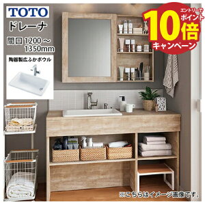 yLINEN[|zzzʉϑ h[i ؖڒLrlbg Њ񂹃{Ev xbZ{E TOTO [drena1200plan] Ԍ1200`1350mm RɃJX^ [J[