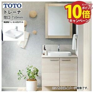 yGg[Ń|Cg10{zʉϑ h[i ؖڒLrlbg Z^[{Ev xbZ{E TOTO [drena750plan] Ԍ750mm RɃJX^ [J[