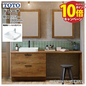 yLINEN[|zzzʉϑ h[i ؖڒLrlbg Њ񂹃{Ev Lӂ{E TOTO [drena1351plan] Ԍ1351`1800mm RɃJX^ [J[