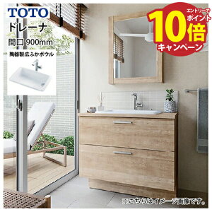 yLINEN[|zzzʉϑ h[i ؖڒLrlbg Z^[{Ev Lӂ{E TOTO [drena900plan] Ԍ900mm RɃJX^ [J[