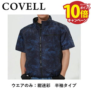 yLINEN[|zzz󒲕 󒲗╗ 5L ̂ [DXP002-4-5L] COVELL Rx G.B.Z [J[