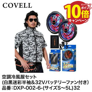 yLINEN[|zzz󒲕 󒲗╗tZbg 5L{32Vobe[&t@Zbg M [DXP002-6-5L32] COVELL Rx G.B.Z [J[