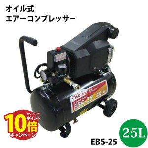 yLINEN[|zzzGA[RvbT[ 25L IC [EBS-25] 1.2n 540×360×540mm 100V R[h2m VZC [J[