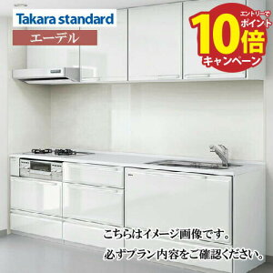 yGg[Ń|Cg10{z֐GA菤i VXeLb` Edel G[f ^JX^_[h I^ W2550mm XCh^Cv H@t [J[