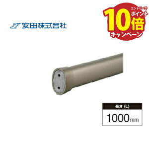 �yLINE�N�[�|���z�z���z�������肷��{�� �G���v�X�^�C�v �A���z�[�W�� [EHP40-10SC] L=1000mm �X�e���J���[ ���c �A�V�o�l �@�l�l���� ���[�J�[����