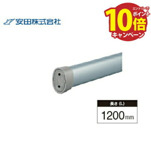 yLINEN[|zzz肷{ GvX^Cv Az[W [EHP40-12S] L=1200mm Vo[ c AVol @ll [J[