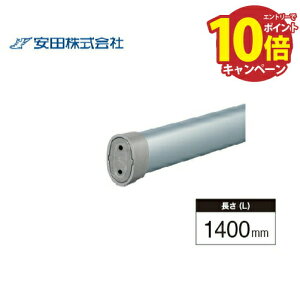 yLINEN[|zzz肷{ GvX^Cv Az[W [EHP40-14S] L=1400mm Vo[ c AVol @ll [J[