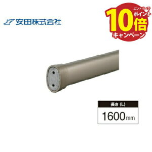 yLINEN[|zzz肷{ GvX^Cv Az[W [EHP40-16SC] L=1600mm XeJ[ c AVol @ll [J[