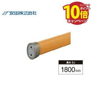 yLINEN[|zzz肷{ GvX^Cv Az[W [EHP40-18WOOD] L=1800mm ؖڃi` c AVol @ll [J[