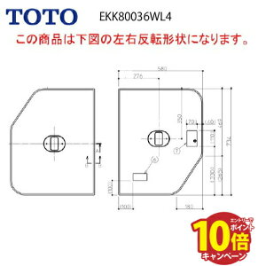 yGg[Ń|Cg10{zCӂ g݂ӂ oX[ NCh 1200p t^ fMӂӂ TOTO [AFEKK80036W(L/R)4] AFEKK80036WL4 /AFEKK80036WR4 [2T