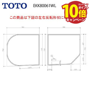 �yLINE�N�[�|���z�z���z���C�ӂ� �g�݂ӂ� 1650���E���h��������2���ӂ�ӂ� TOTO [EKK80061WL] �[��2�T��