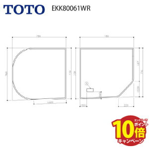 �yLINE�N�[�|���z�z���z���C�ӂ� �g�݂ӂ� 1650���E���h��������2���ӂ�ӂ� TOTO [EKK80061WR] �[��2�T��