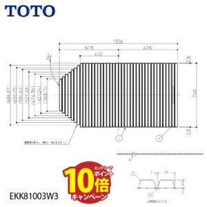 Ct^ CW c薳 740×1356mm TOTO [EKK81003W3] oX C