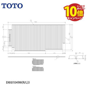 Cӂ Cӂ KAVb^[ TOTO [AFEKK81049W(R/L)3] AFEKK81049WR3 AFEKK81049WL3 [2T
