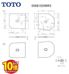 yGg[Ń|Cg10{zCӂ g݂ӂ oX[ ʗp 2ӂ 1650p TOTO [EKK81059WR3] [2T