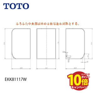 yGg[Ń|Cg10{zCӂ 3t^ 1616 DOPp fM3 TOTO [AFKKS81117KSAA31W] [2T