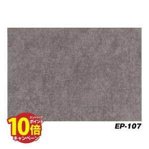 yLINEN[|zzzy5P[XȏŒ\zr^C  fRXg[^C 300×600×0.6mm [EP-107] 1P[X18(3.24m2) tA S [J[