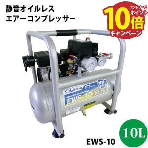 yLINEN[|zzzGA[RvbT[ 10L ÉICX [EWS-10] 0.6n É^Cv 410×410×380mm 100V R[h2m VZC [J[