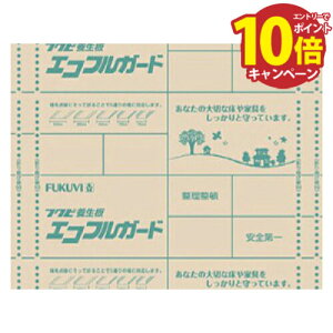 yLINEN[|zzz tNr {GRtK[h [EYG18SS] 910×1820~ 20(Wi) FUKUVI y