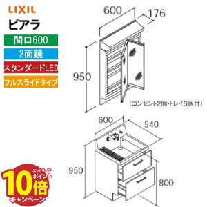 yLINEN[|zzzʉϑ sA Ԍ600mm 2ʋ NV LIXIL [MAR2-602TXS*+AR3FH-605SY*] tXCh S1900mmp [J[ 4gԔz