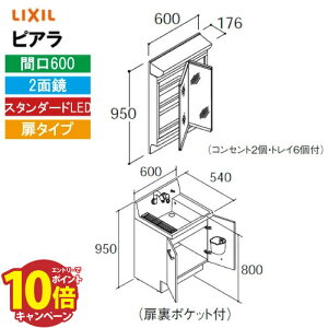 yLINEN[|zzzʉϑ sA Ԍ600mm 2ʋ NV LIXIL [MAR2-602TXS*+AR3N-605SY*] ^Cv S1900mmp [J[ 4gԔz