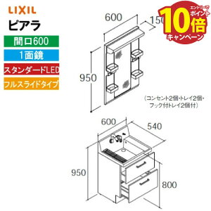 yLINEN[|zzzʉϑ sA Ԍ600mm 1ʋ NV LIXIL [MARE-601XS*+AR3FH-605SY*] tXCh S1900mmp [J[ 4gԔz