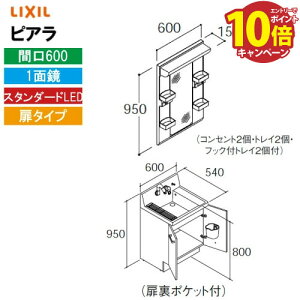 yLINEN[|zzzʉϑ sA Ԍ600mm 1ʋ NV LIXIL [MARE-601XS*+AR3N-605SY*] ^Cv S1900mmp [J[ 4gԔz